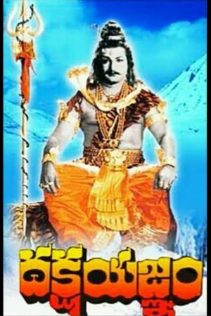 Dakshayagnam's poster