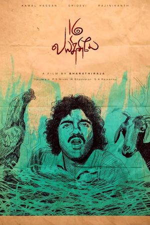 Pathinaru Vayathinile's poster