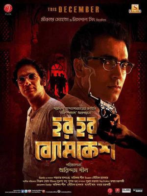 Har Har Byomkesh's poster