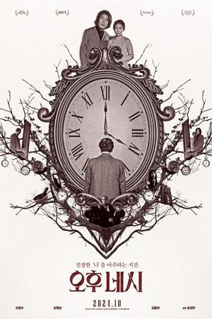 4PM's poster