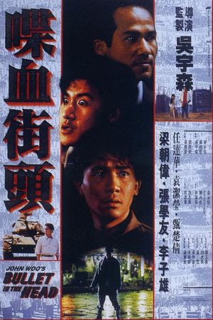 Bullet in the Head's poster