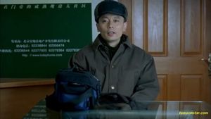 Hu die de wei xiao's poster