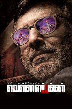Vellai Pookal's poster