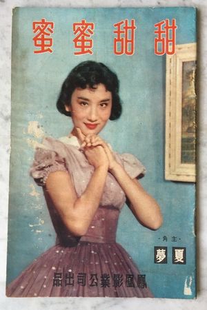 Sweet as Honey's poster