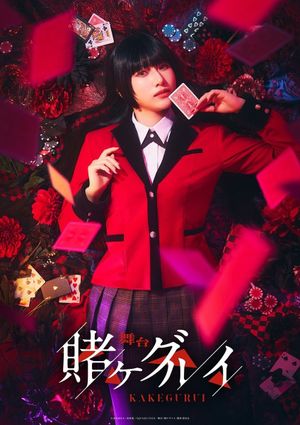 Kakegurui Stage's poster
