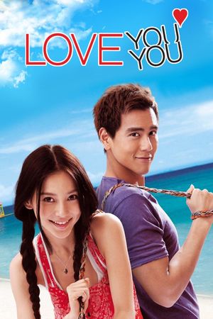 Love You You's poster