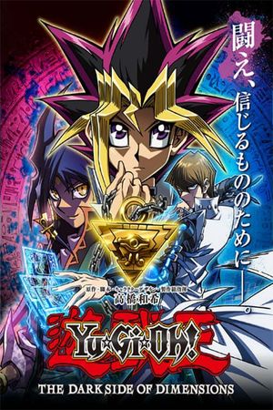 Yu-Gi-Oh!: The Dark Side of Dimensions's poster