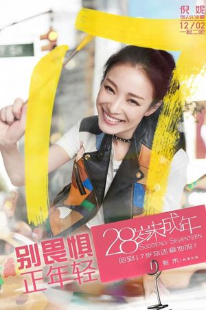 Suddenly Seventeen's poster