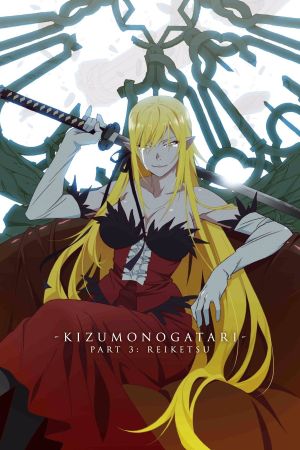 Kizumonogatari Part 3: Reiketsu's poster