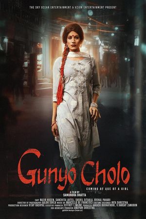 Gunyo Cholo: The Dress's poster