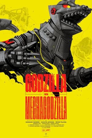 Godzilla vs. Mechagodzilla's poster