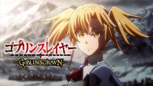 Goblin Slayer: Goblin's Crown's poster