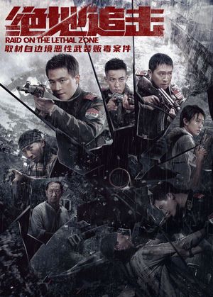 Raid on the Lethal Zone's poster