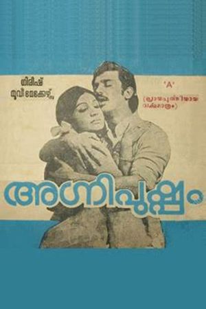 Agni Pushpam's poster