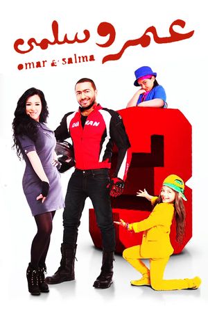 Omar & Salma 3's poster