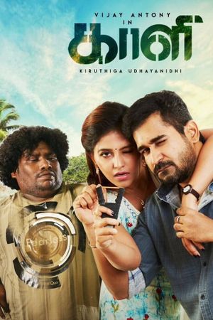 Kaali's poster