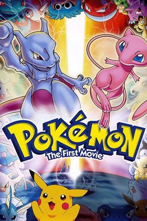 Pokémon: The First Movie - Mewtwo Strikes Back's poster