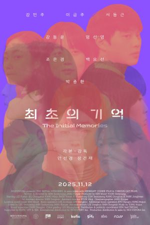 The Initial Memories's poster image