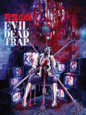 Evil Dead Trap's poster