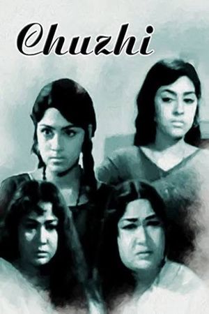 Chuzhi's poster