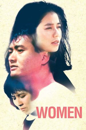 Women's poster
