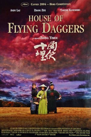 Making of House of Flying Daggers's poster