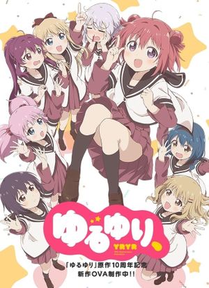 YuruYuri Nachuyachumi!'s poster