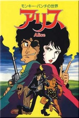 Monkey Punch's Alice's poster