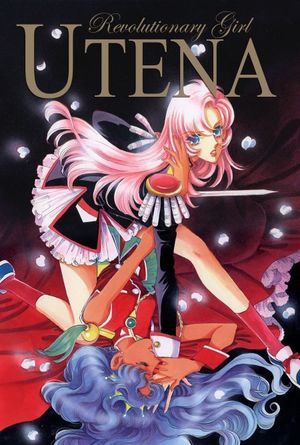 Revolutionary Girl Utena: The Movie's poster