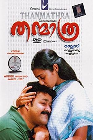 Thanmathra's poster
