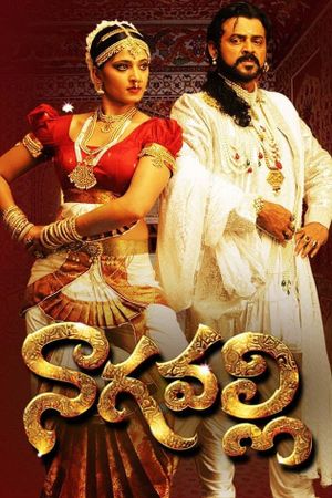 Nagavalli's poster