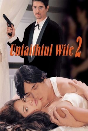 Unfaithful Wife 2: Sana'y huwag akong maligaw's poster