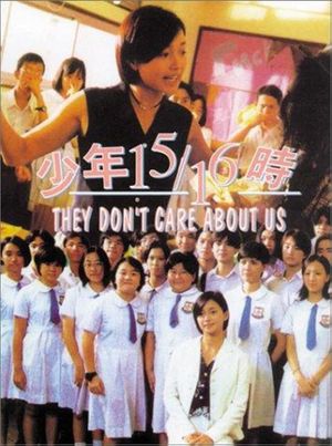 Shao nian 15/16 shi's poster