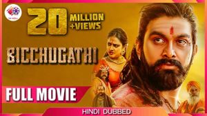 Bicchugatthi Chapter 1's poster