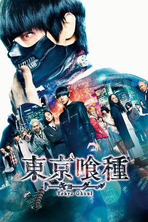 Tokyo Ghoul's poster