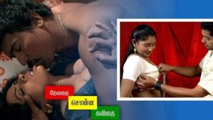 Devathai sonna kavithai's poster