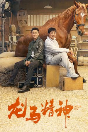 Ride On's poster