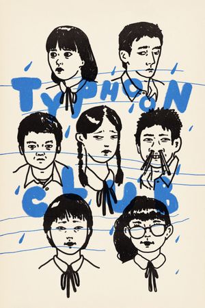 Typhoon Club's poster