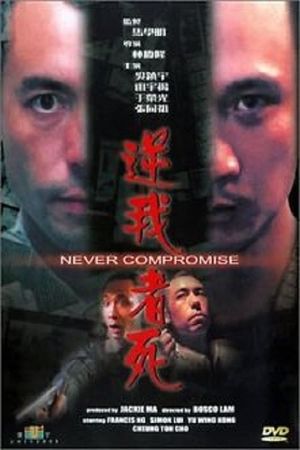 Never Compromise's poster