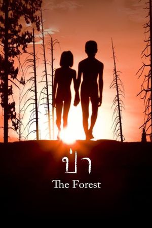 The Forest's poster