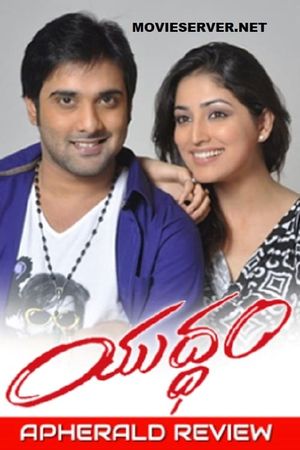 Yuddam's poster