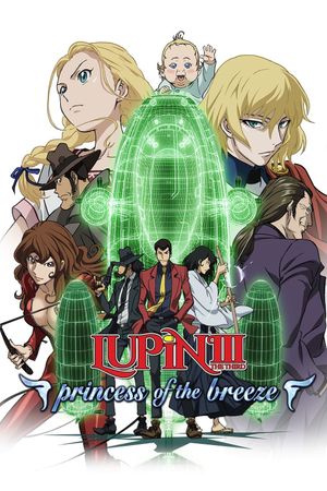 Lupin the Third: Princess of the Breeze's poster