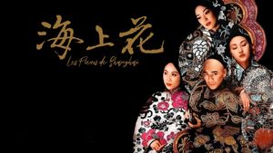 Flowers of Shanghai's poster