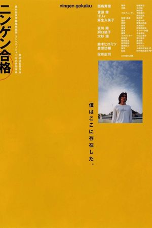 License to Live's poster