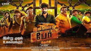 Enakku Innoru Per Irukku's poster