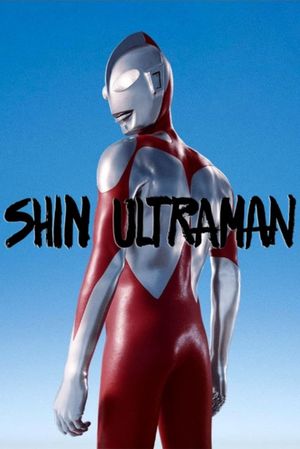 Shin Ultraman's poster