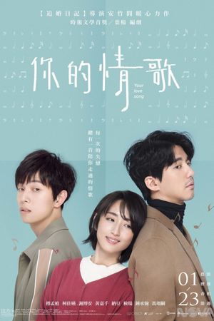 Your Love Song's poster