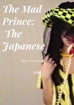 The Mad Prince: The Japanese's poster