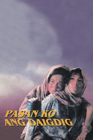 Pasan ko ang daigdig's poster image