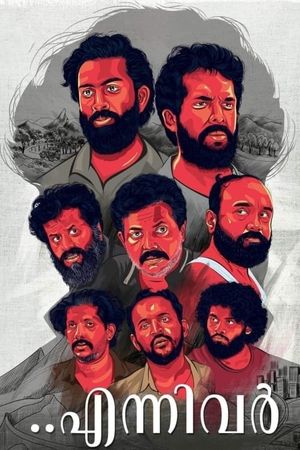 Ennivar's poster